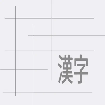 Kanji Matrix Cheats