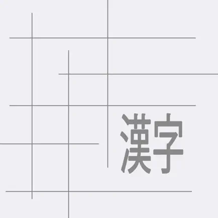 Kanji Matrix Читы