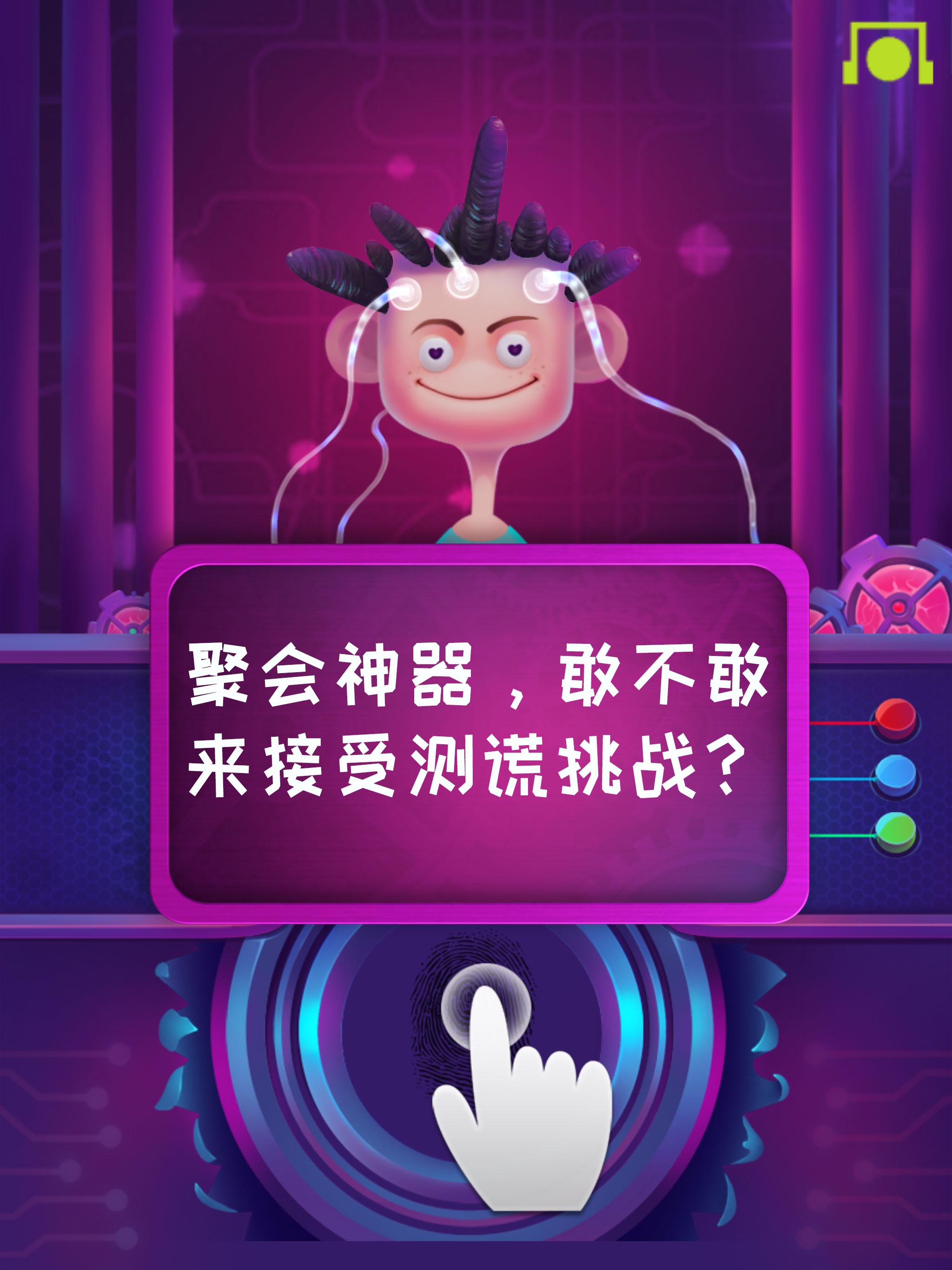 Mind Lie Detection