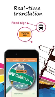 Worldictionary iphone resimleri 1