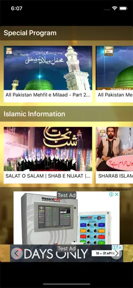 Game screenshot ARY QTV App hack