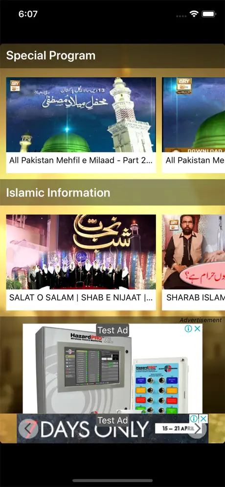 ARY QTV App