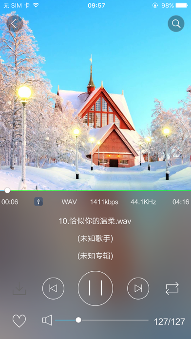 eSmart音响 screenshot