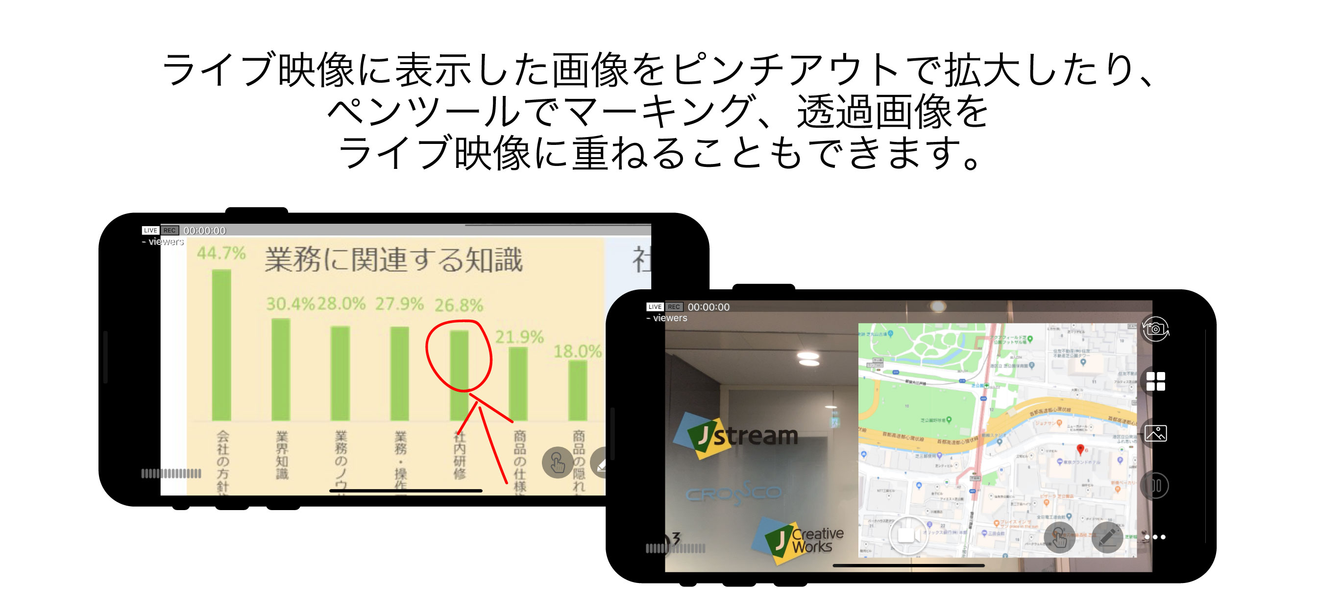 EQライブキャスト screenshot 3