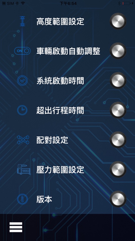 #5. AirREX (iOS) 由: PIN HSIU TECHNOLOGY CO., LTD