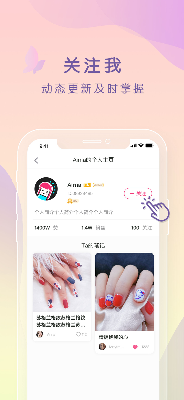 美甲涂涂-AI智能美甲更多乐趣 screenshot 4
