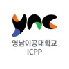 영남이공대학교 ICPP