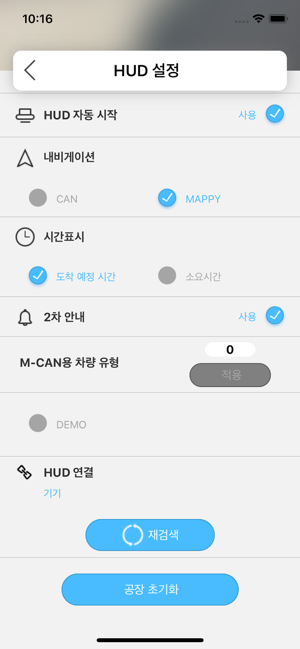 HUD V200(圖4)-速報App
