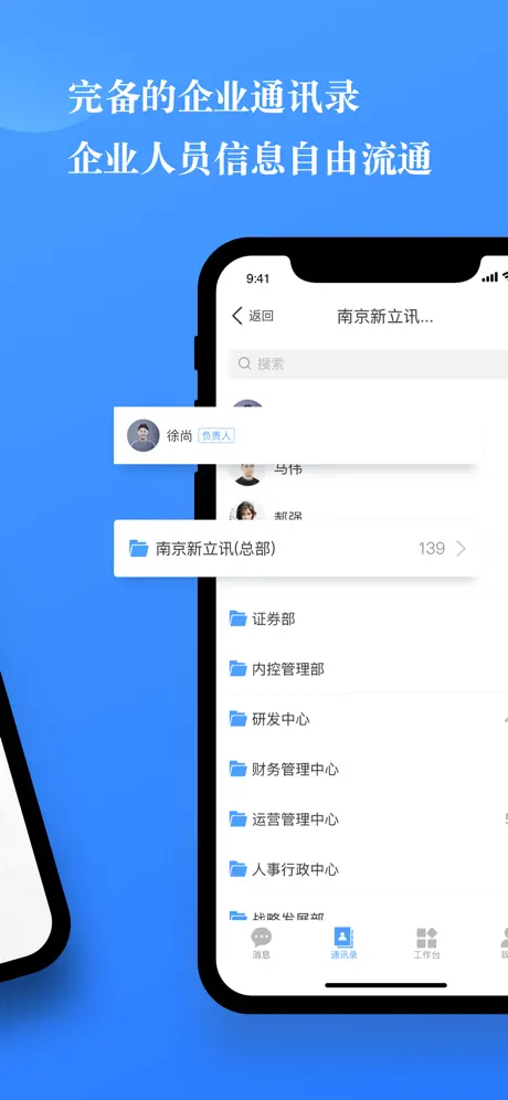 小小办公