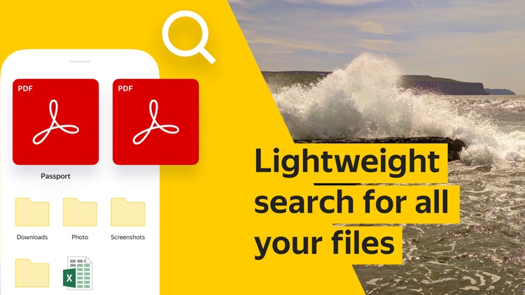 Yandex.Disk screenshot-3