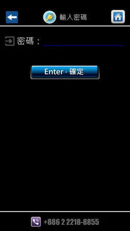 SunbowSecurity screenshot 4