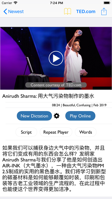 TEDICT screenshot1