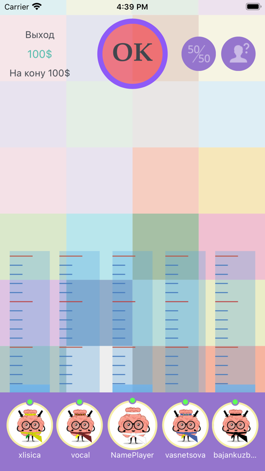 #4. Викторина: Битва умов (iOS) di: Konstantin Khoroshun