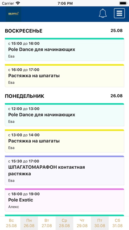 Goldypole Зеленоград