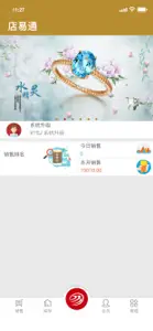 梦金园 screenshot #2 for iPhone