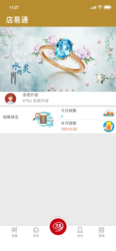 梦金园