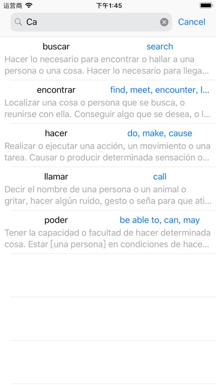 Spanish verbs learning screenshot-4