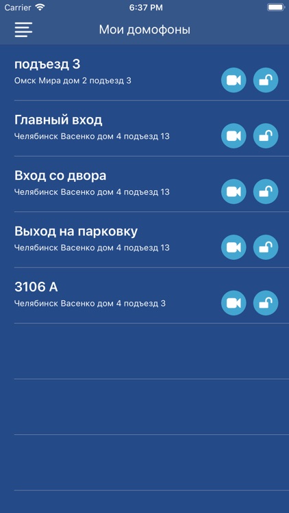 Умный домофон