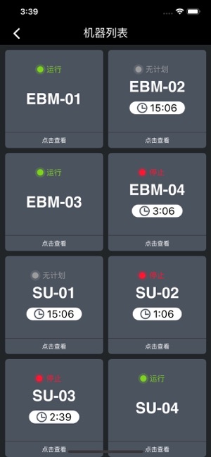 Management Module(圖1)-速報App