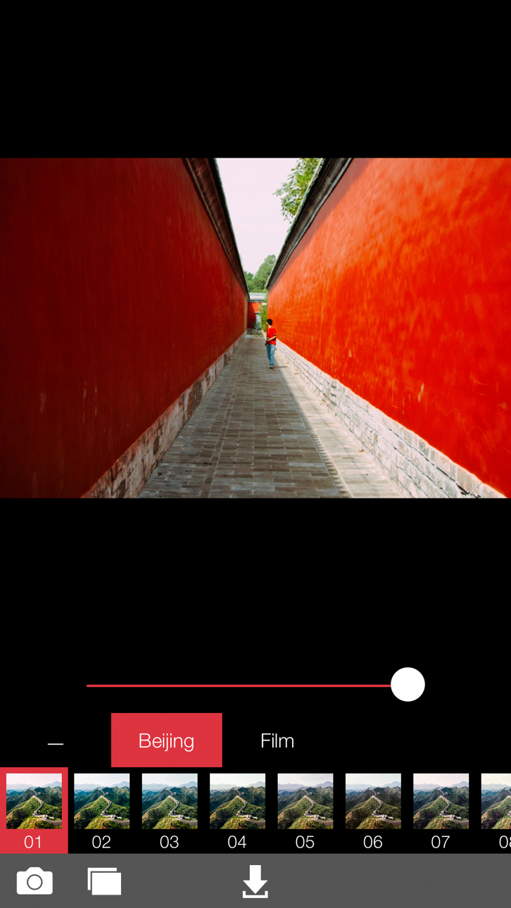 Analog Beijing screenshot 1 - iOS app interface