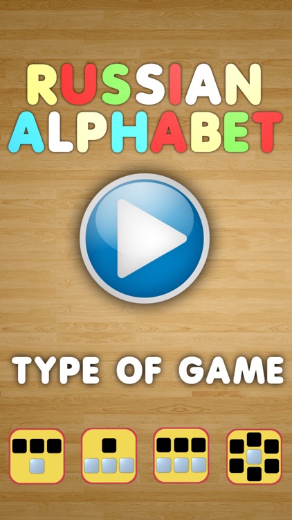 Shadow puzzle Russian alphabet