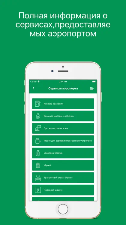 Screenshot 5 di 6 di Ashgabat airport