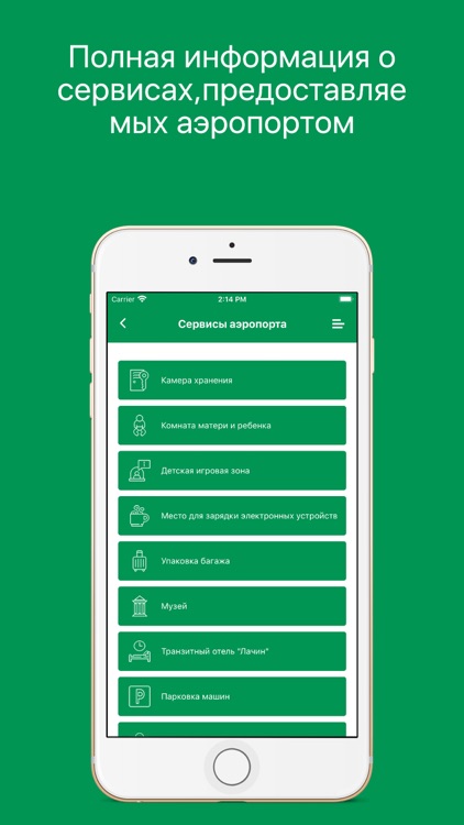 Ashgabat airport screenshot-4