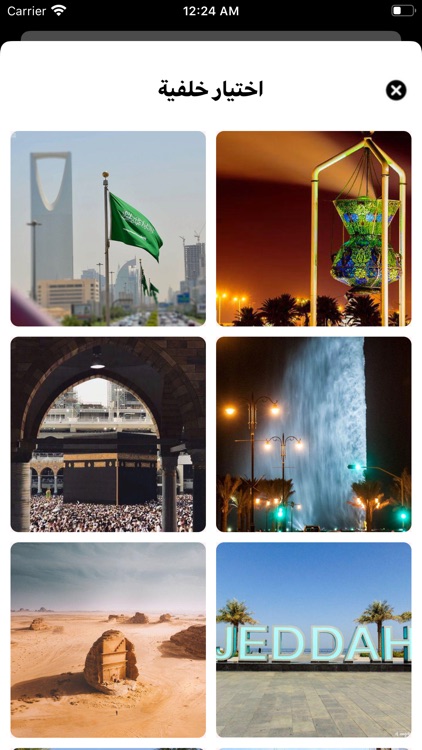 دام عزك screenshot-3