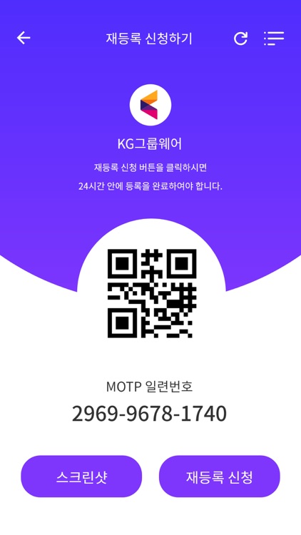 MOTP-Mobilians screenshot-6