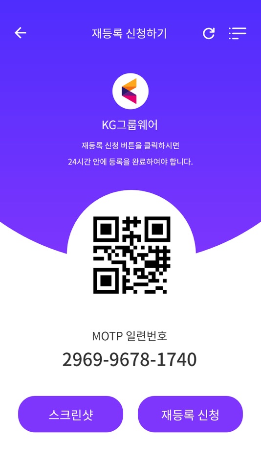 #7. MOTP-Mobilians (iOS) 由: KG Mobilians. Co., Ltd.