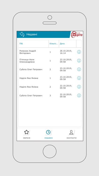 ISpro: Link screenshot-5