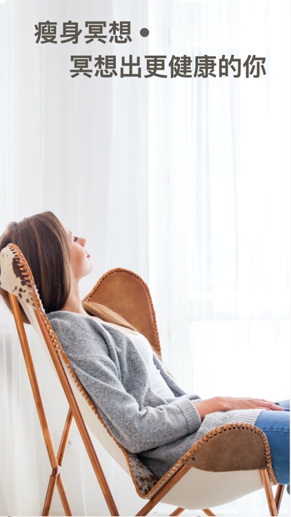 Eat Rite by ReHealthier 隨身營養顧問 screenshot-7