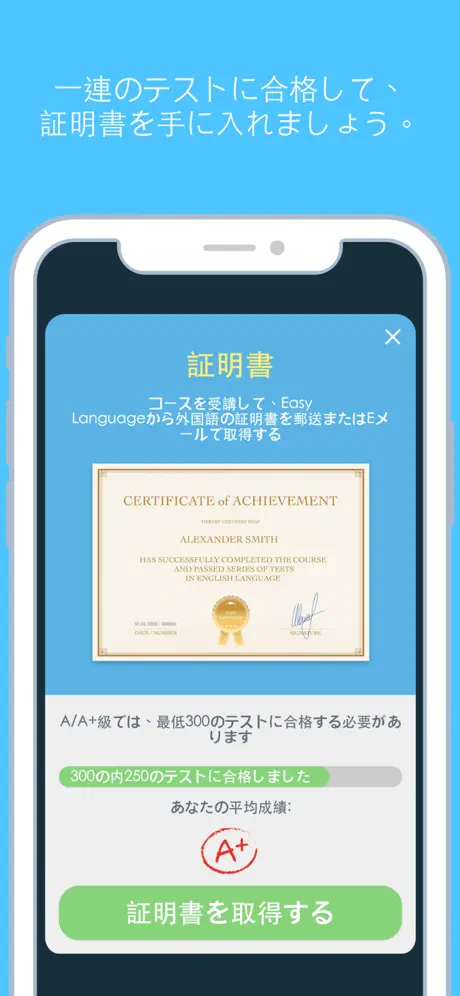 言語を学ぶ - LinGo Play