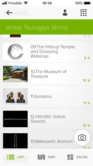 Ishikiri Tsurugiya Shrine App screenshot 2