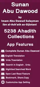 Sunan Abu Dawood |English|Urdu screenshot #1 for iPhone