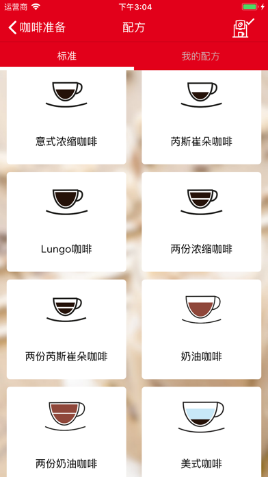 Melitta® Connect screenshot