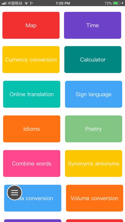 诺客家园 screenshot-4