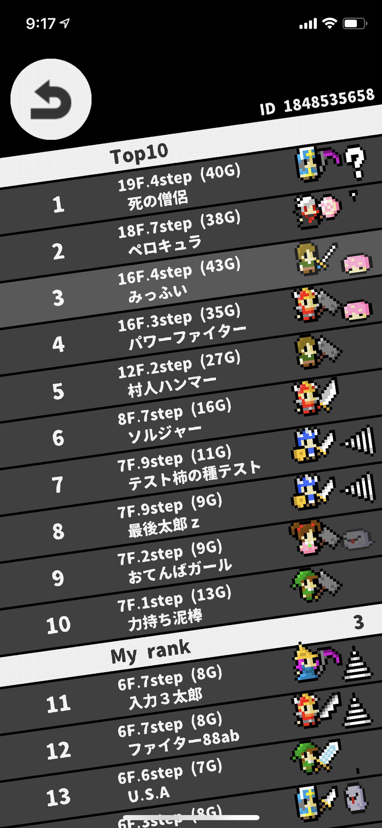 SteppyKnight screenshot 6