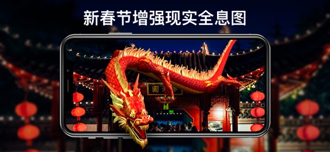 Hologramium 3D - 全息照相