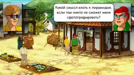 Game screenshot Broken Sword 2 mod apk