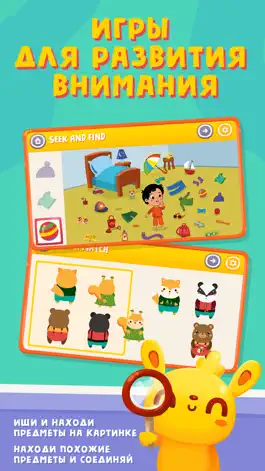 Game screenshot Taptap - Fun Games for Kids hack