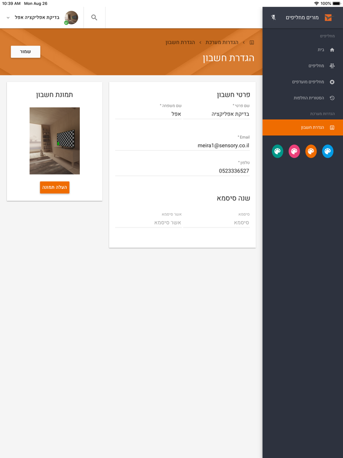 מנהלים מילוי מ.קום