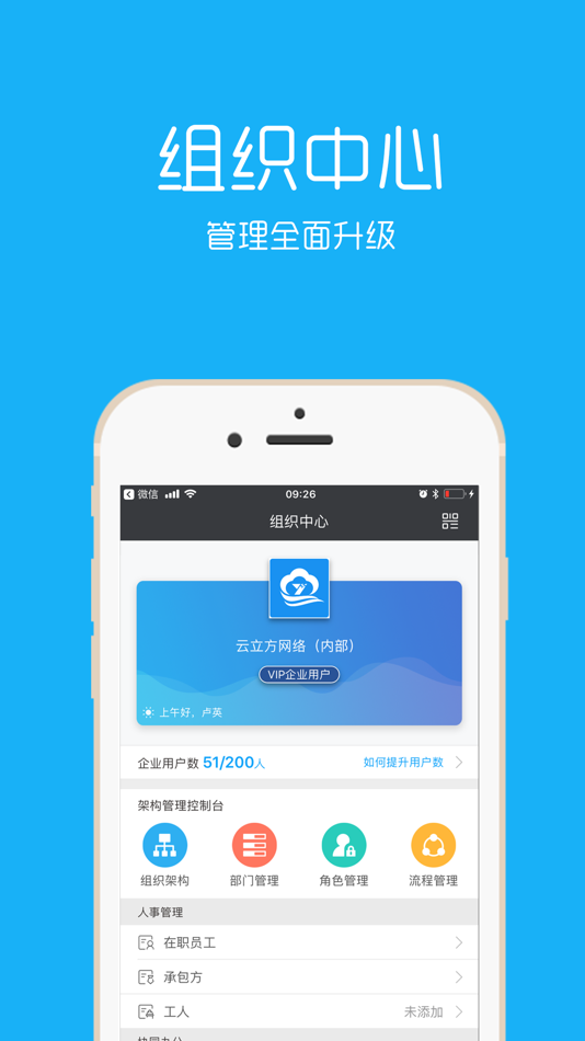 #4. 云装天下 (iOS) 由: Cloud Cubic Network Co., Ltd.