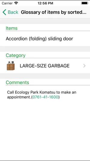 Garbage@Komatsu screenshot 4