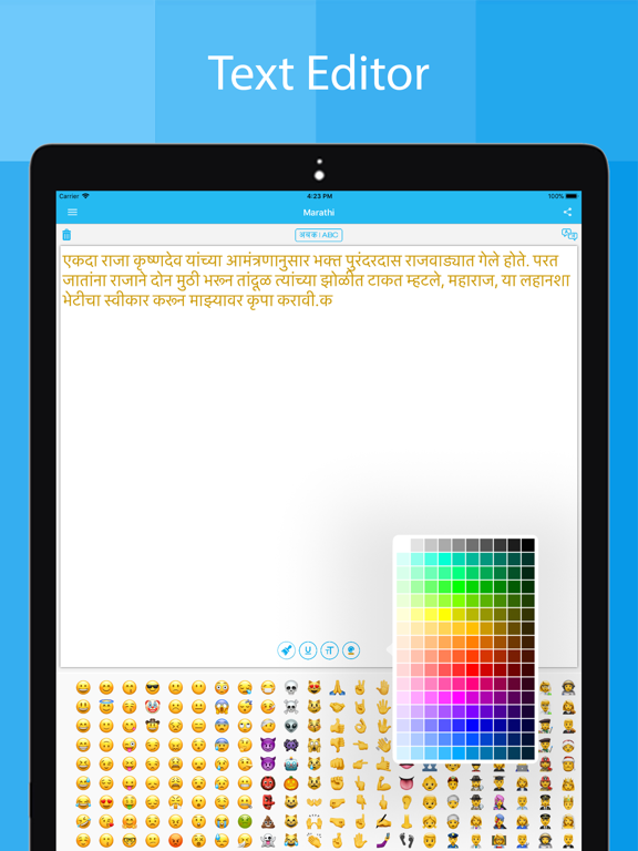 Marathi Keyboard - Translator iPad screenshot 4 - Utilities app