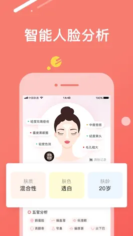 Game screenshot trytry美妆 mod apk