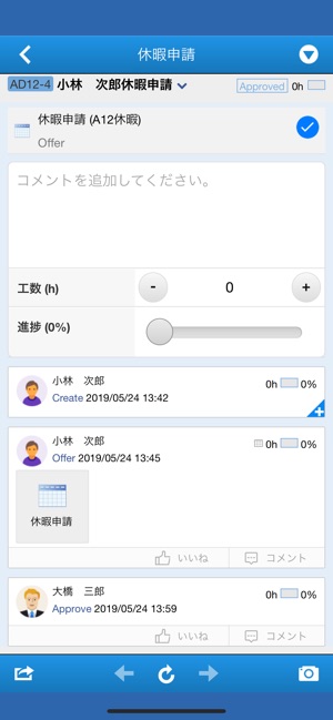 Oasis Mobile(圖3)-速報App