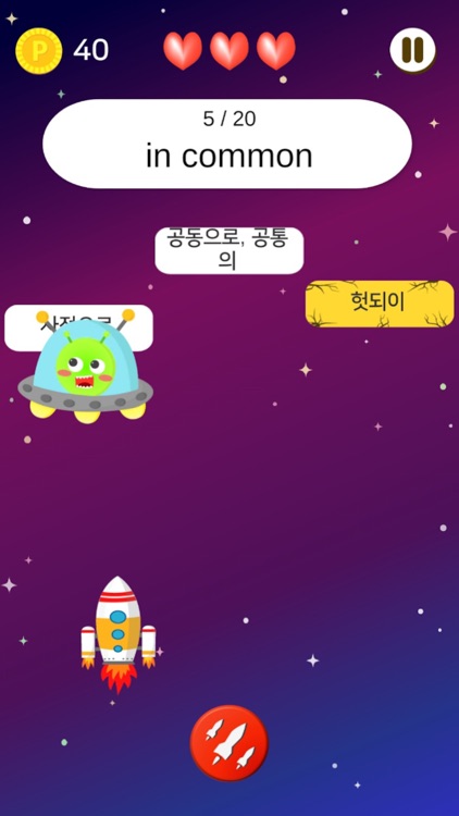 짬짬토익(TOEIC) - 짬짬이 즐기는 TOEIC 게임 screenshot-3