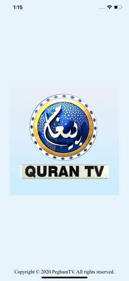 Game screenshot Paigham Quran TV mod apk