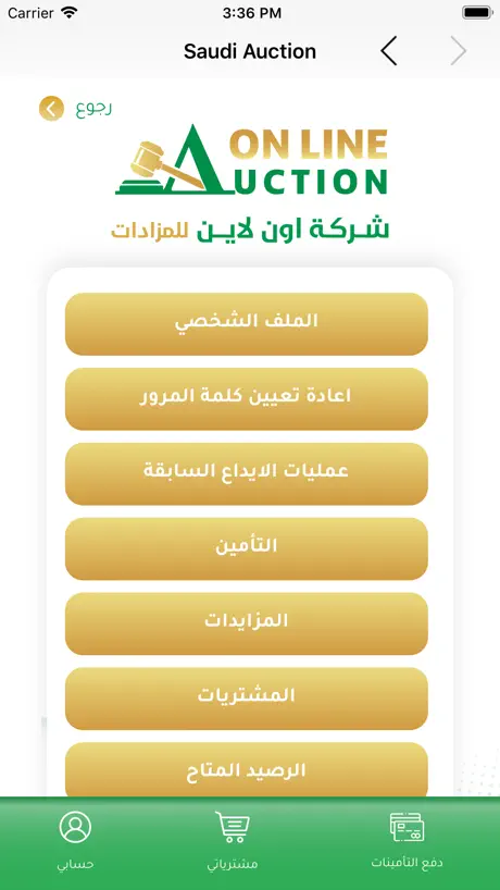 Sauf